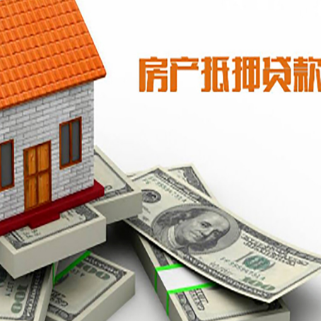 长丰镇按揭房抵押贷款逾期怎么办?