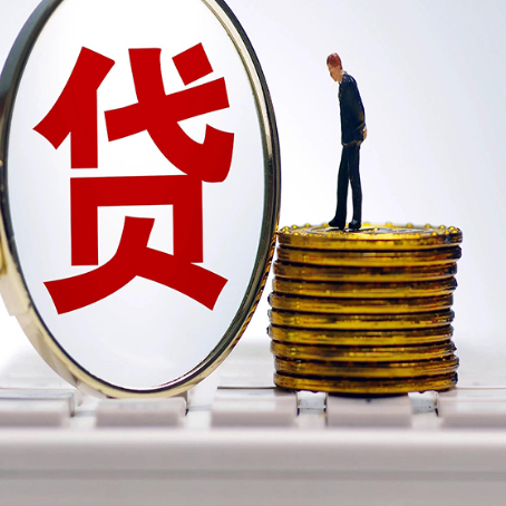 长丰镇房产抵押贷款有哪些方式?