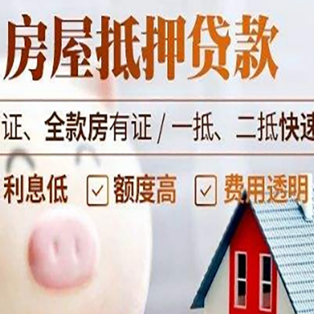 长丰镇企业贷款需要满足银行的什么条件?