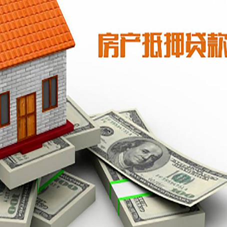 长丰镇房子抵押贷款会受征信有逾期的影响吗?